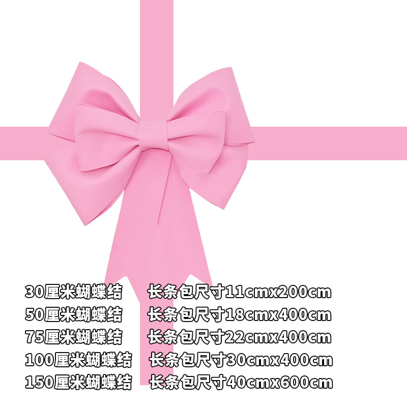 핑크 리본 + 롱백 1개