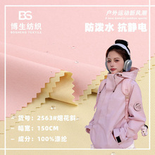 2563#����б�r�bб�y���ϛ_�h�¹�ˇ�T���NĤ��ˮ���o���q�޷�