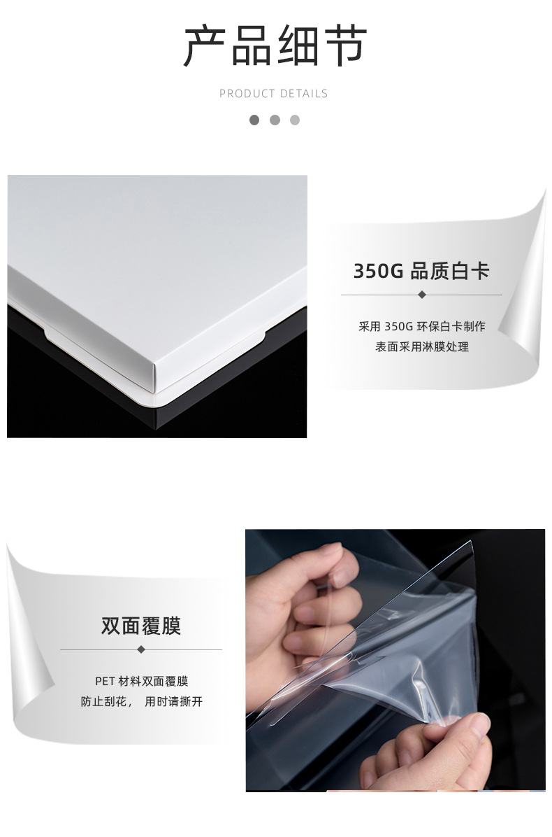 纸盖黑白粉蓝_04