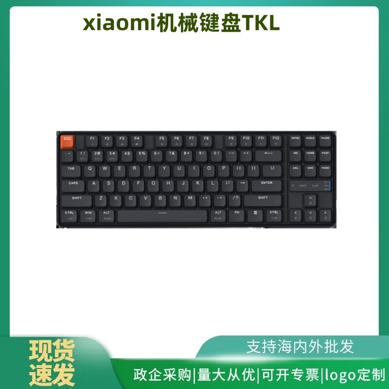 For xiaomi mechanical keyboard TKL Bluetooth wired keyboard three-mode connection dual system compatible office keyboard
