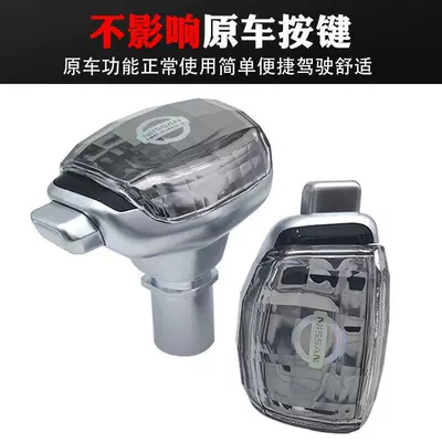 Sürətlər qutusu və əl tormozu başlıqları Shift Knob, Teana Gear Lever - nissan-x-trail-2008-2023-models-nissan-logo-no-light-crystal-gear-handle