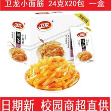 �l��С���24gX20����������������ʳ���b�����b���eС�Խ�����l