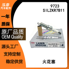 �������ִ�����������9723����9723 SILZKR7B11��Ʒ��ҿ����