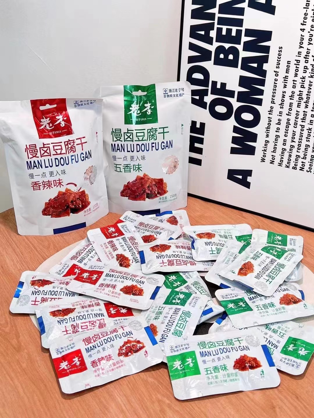 微信图片_20231206200454