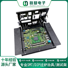 波峰焊治具钛材焊锡快装耐高温工装