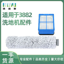 �m���Bissell�؄�ϴ�ؙC 3882����坍��ˢ�LͲ�^�V�W�Vо