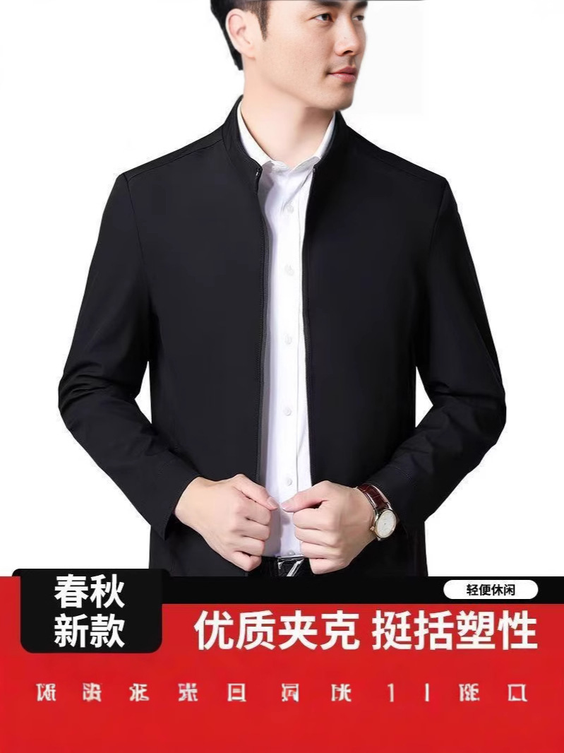 Spring and Autumn New Jacket Men's Coat Autumn Middle-aged Men's Clothing Dad Business Spring and Autumn Middle-aged Collar Top Leader