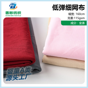 75D�͏�������ȫ�켚�W�۲� �����ź��@��������\�ӷ��R�׃��r