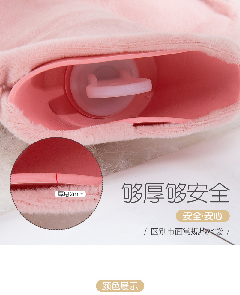 热水袋-拷贝-2-2-拷贝_07