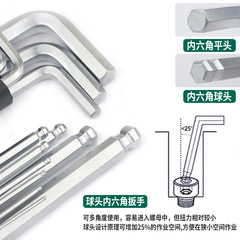 Vehao Brand Matt Finish Hexagonal Socket Wrench Set with Long Extended Ball Head Internal Hex Wrench L-Shaped 7-Sided Ball Wrench Full Set