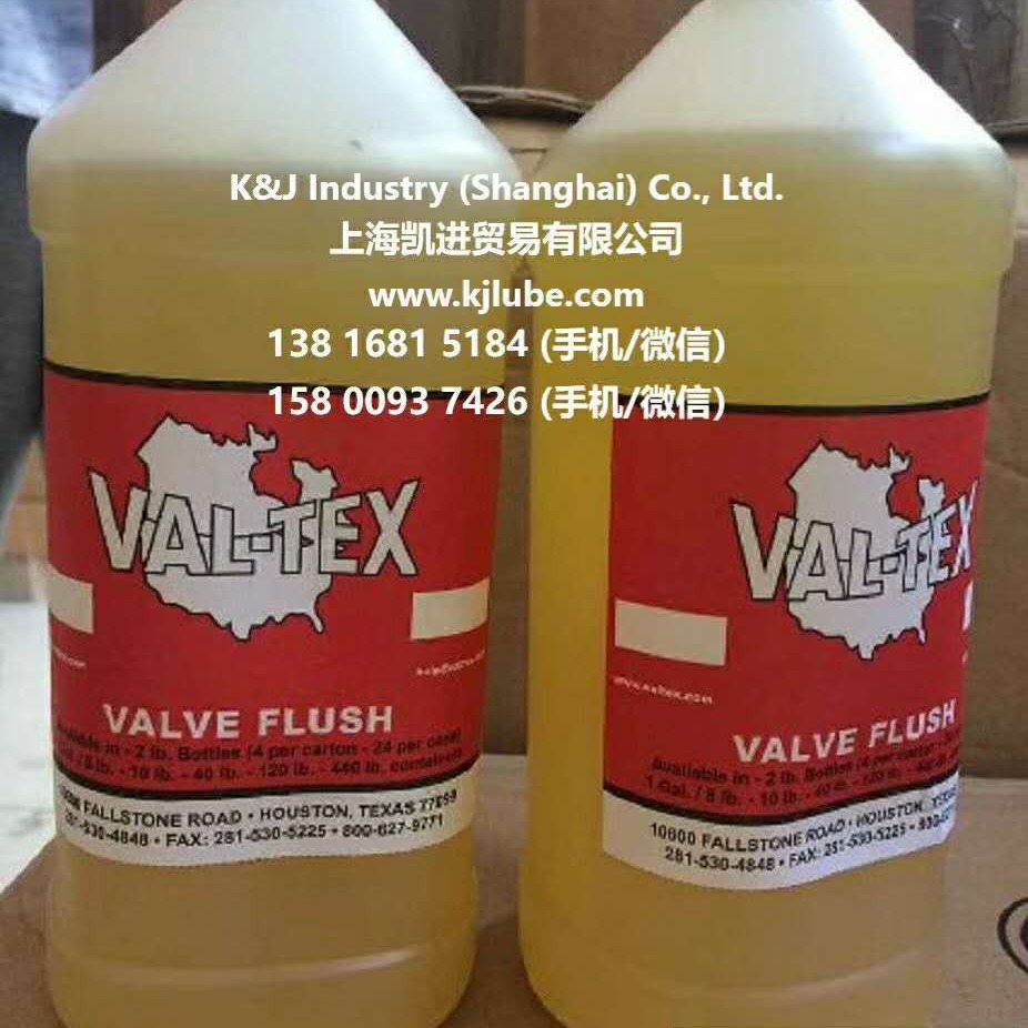 美国沃泰斯VAL-TEX阀门清洗液 VF-CTN