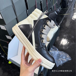 RO�֙�ߎͰ�Ь�Ђ������Ƥ�͹����Ǹ߽����e���ں�������\��Ь