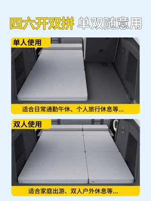 Vehicle-mounted inflatable bed Folding Mat, Car Bed, Car