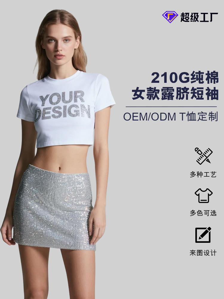 210 gramos camiseta corta de mujer camiseta de algodón estilo de moda impresión de verano ropa de manga corta al por mayor