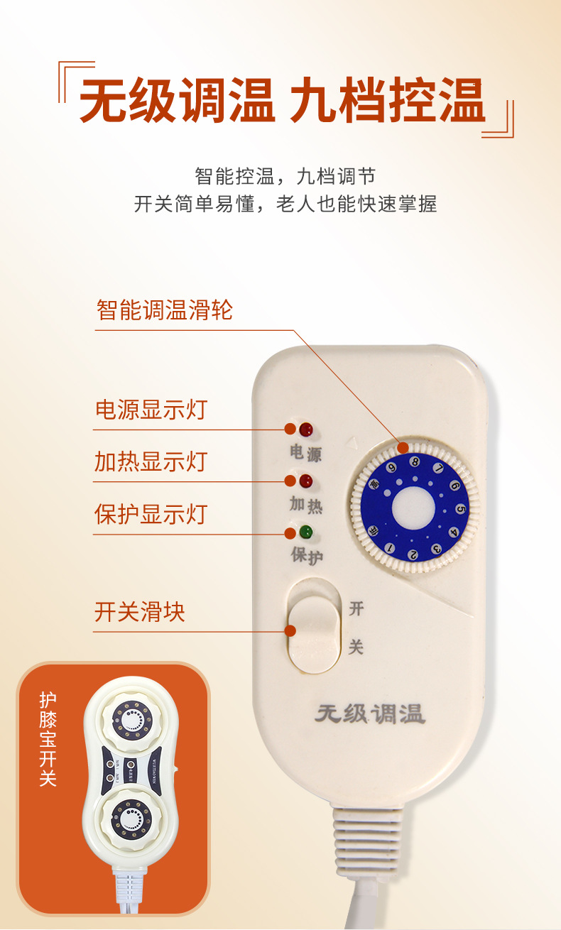 Electric Moxa Heating Pad Ai Jiu Bao Warm Compress Wrap for Waist Knees and Abdomen Home Moxibustion Care quality and texture