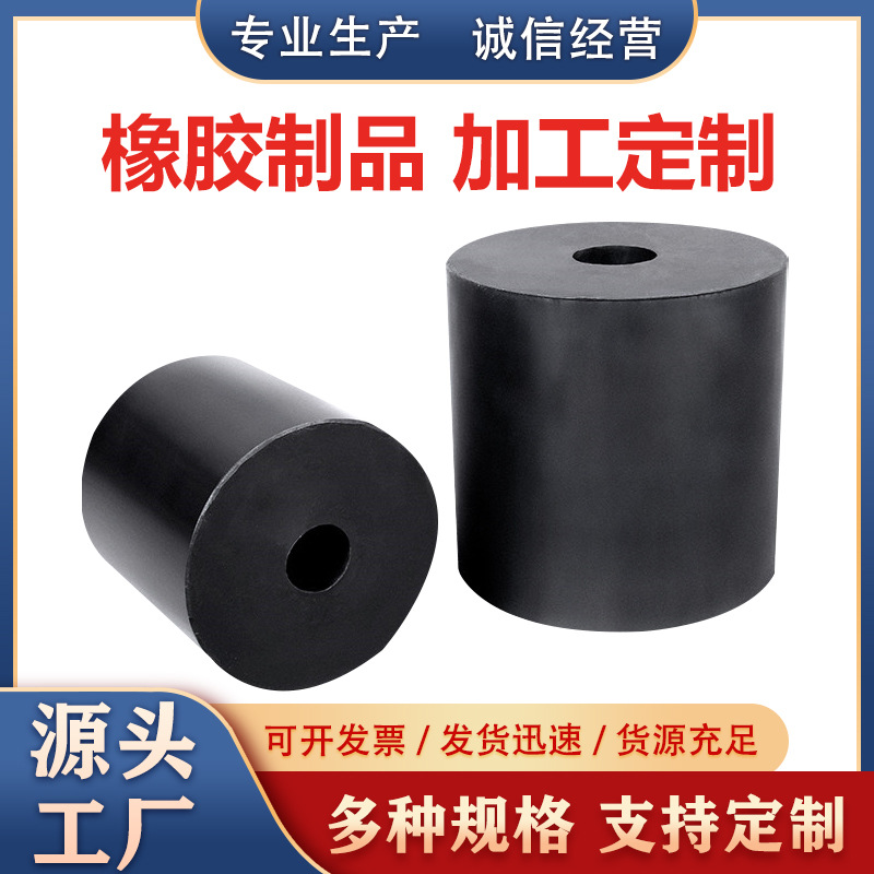 橡胶弹簧 工程机械振动筛用橡胶弹簧 橡胶减震缓冲橡胶柱厂家供应