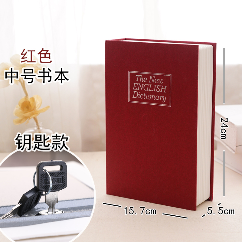 Mid -No. key red ★ Upgrade model thickened steel plate