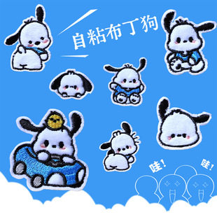 ��ճ��ͨ�̽�ë�q�������a�����N ���b�o���b�DIY�������a����