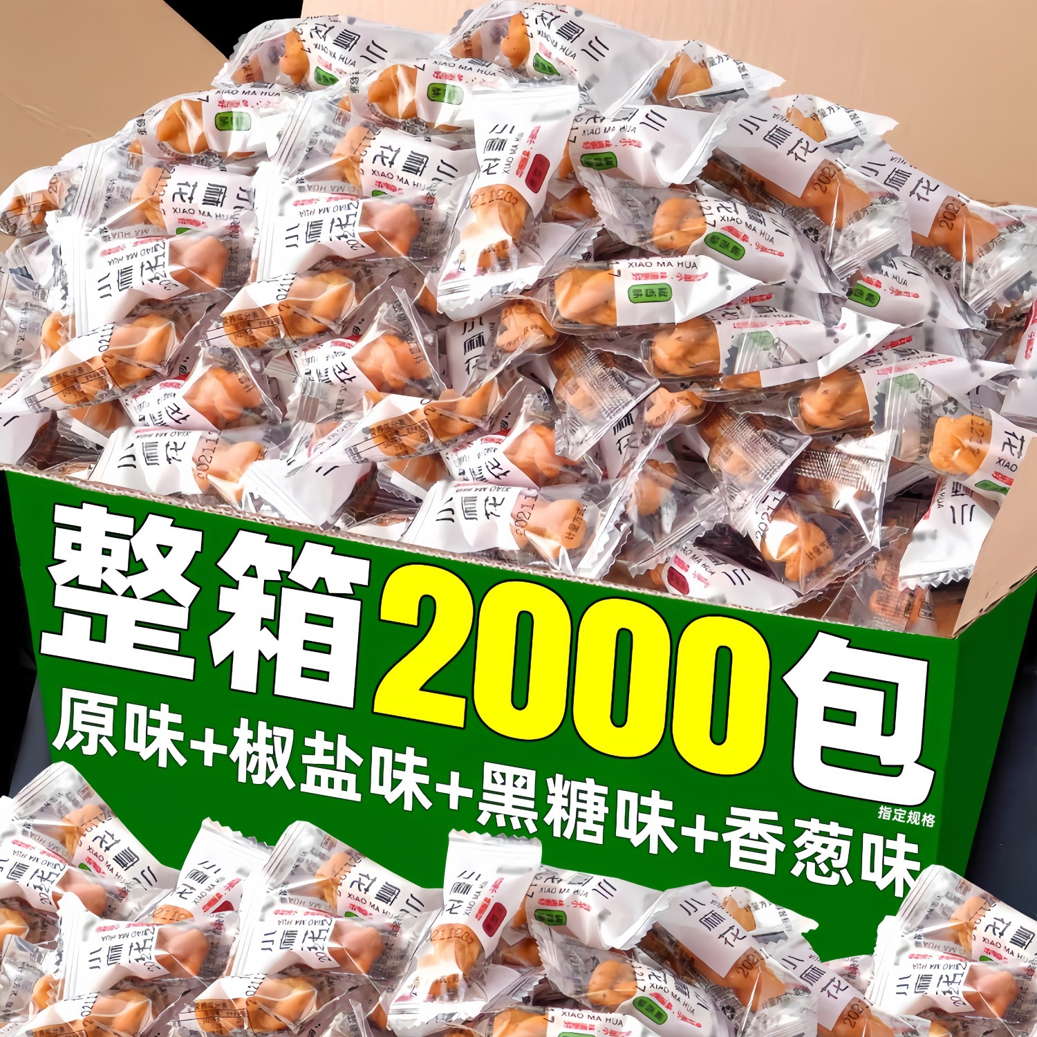 你是凶手