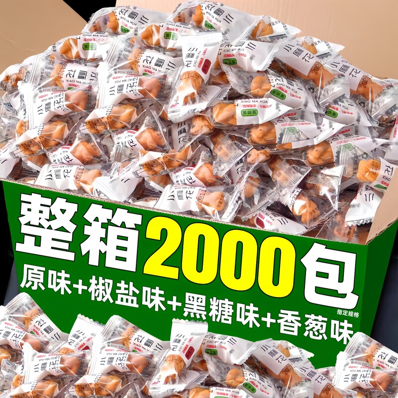 Crispy Little Twist Snacks for Front Desk Presentation, Individually Packaged in Bags, Casual Snacks, Whole Box Bulk Packaging for Wholesale Crispy Little Twist Snacks for Front Desk Presentation, Individually Packaged in Bags, Casual Snacks, Whole Box Bulk Packaging for Wholesale