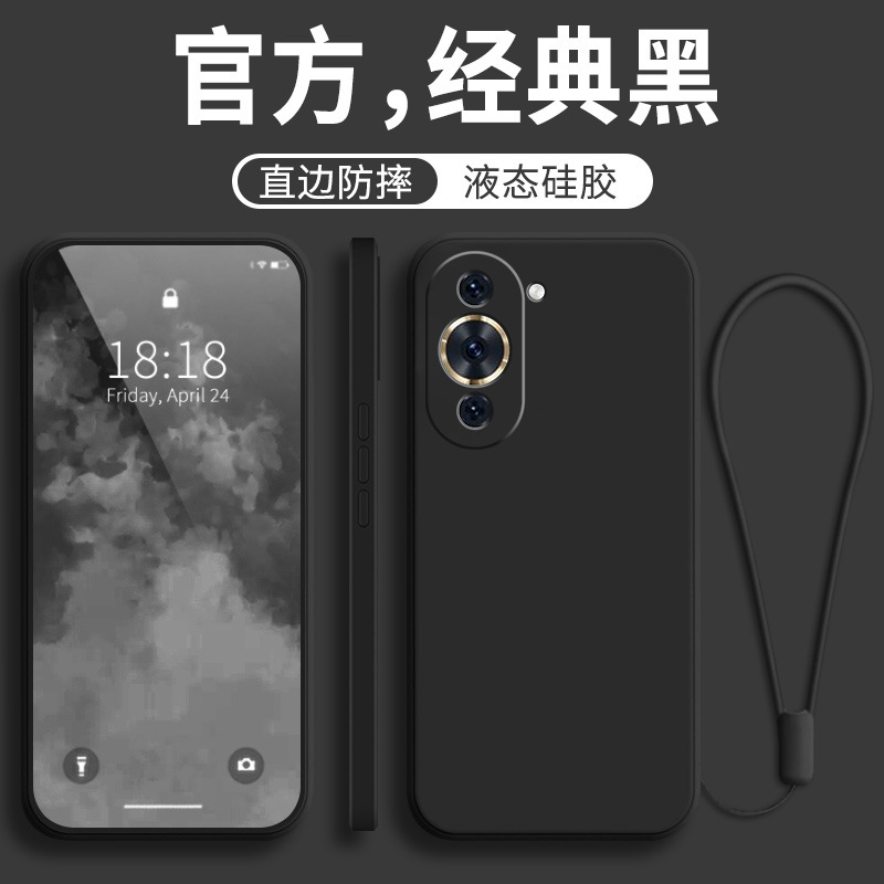 For Huawei Nova10 phone case hiNova10pro new nove10se all-inclusive novo10z anti-drop no