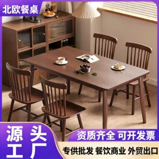 餐桌实木简约现代家用小户型饭桌北欧风酒店餐饮商用餐桌椅子一套