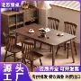 一套餐饮酒店小户型饭桌