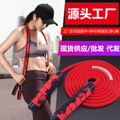 荷重縄跳び落書き中考フィットネス軸受競速竹節体トレーニング砂式培林鋼線縄跳び神縄