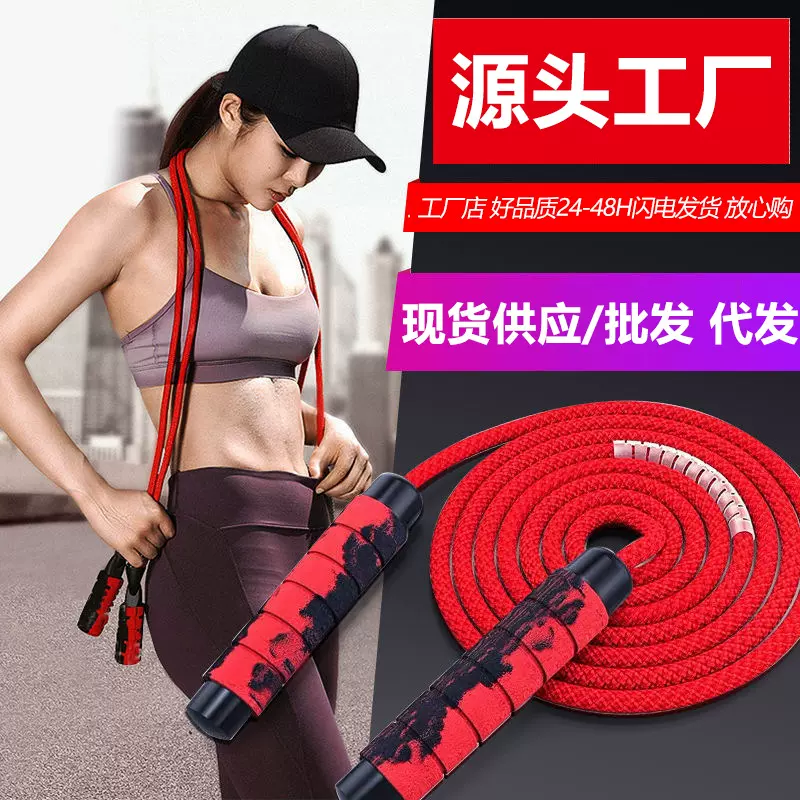 负重跳绳涂鸦中考健身轴承竞速竹节体能训练沙式培林钢丝跳繩神绳