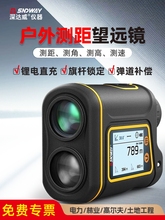 ���������������Զ���߾����ֳ�ʽ����߶����߾����������