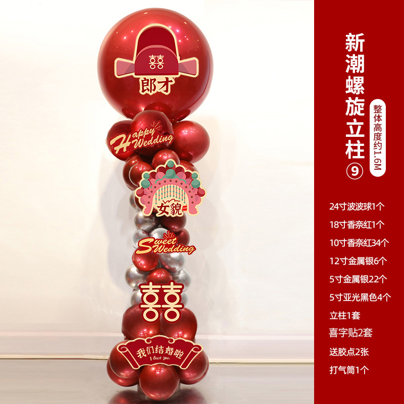 Columna espiral de moda 9