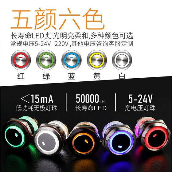 Blue Wave Spot Direct Delivery 20A High Current Metal Button Switch 19/22E Self-Locking Reset with Light Blue Wave