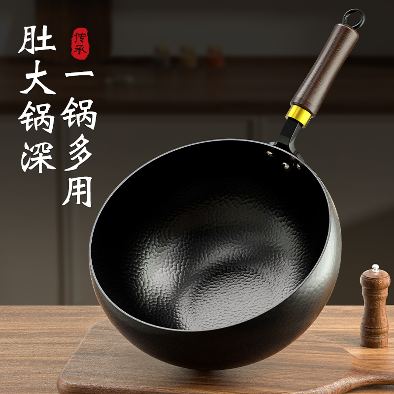 严选热卖无涂层小铁锅 家用锤纹炒菜锅 古法锻打大肚锅通用炉灶炒