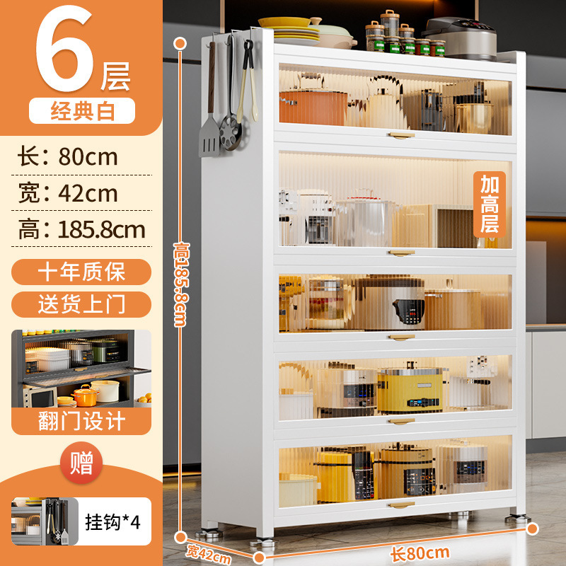 キッチンラック床置き収納キャビネット壁掛け電子レンジ家庭用キャビネットドア付き多層多機能収納キャビネット|undefined