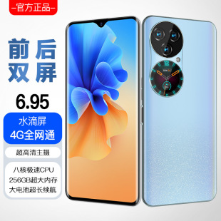ȫ����Ʒ�p��5G��׿�����֙Cȫ�Wͨ�m���Α�ֱ��늸��Α��֙C