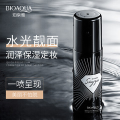 Boquanya matte makeup setting spray 100ml non-easy makeup hydrating spray before makeup setting manufacturer wholesale