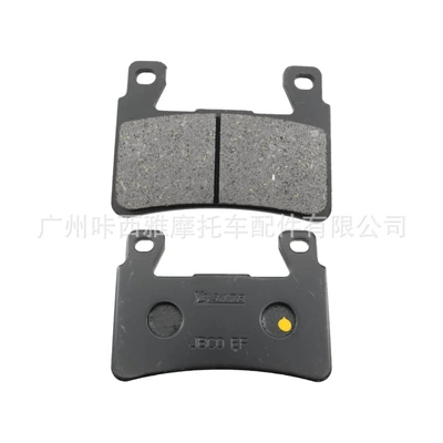Suitable for Benda Chinchilla BD300-15-16 Gray Stone ROCK motorcycle disc brake pads (Tormoz supportları) - 1-pair-of-front-brake-pads