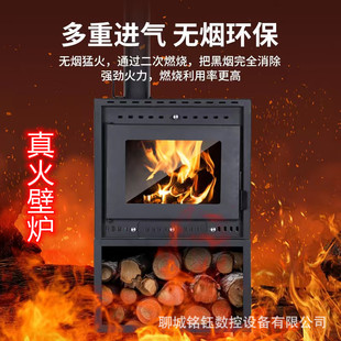 真火壁炉欧式柴火炉真火然木壁炉农村烧柴火取暖炉家用民宿取暖器-阿里巴巴
