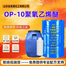 �黯��������ϩʮ������ѱ�����Ԅ����I��ԭ��OP-10������ϩ��