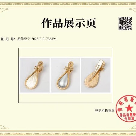 宋锦DIY发簪底托古风盘发叉汉服发饰配件合金异形簪子饰品辅料|undefined