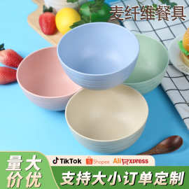 小麦秸秆碗日式泡面碗儿童餐具塑料碗吃饭碗学生宿舍泡面碗沙拉碗