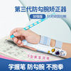 Orthotic device A wrist Wobi Posture Correct children write pupil practise calligraphy Artifact