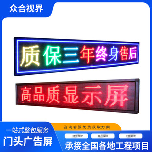 led�@ʾ�����p�β�ɫ������T�^�L����Ļ�������V��������