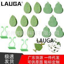 绿萝爬藤植物固定器 爬墙藤曼固定器 藤曼夹植物夹绿萝攀爬固定夹