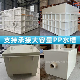 工农业塑料;PP塑料板;实验室专用