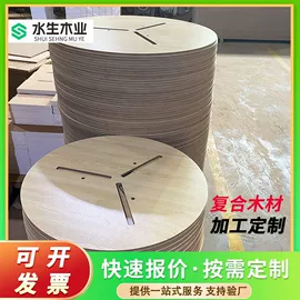 木板材;胶合板;相框、画框