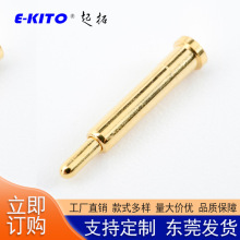 厂家专业生产pin针弹簧针pogopin大电流弹簧针