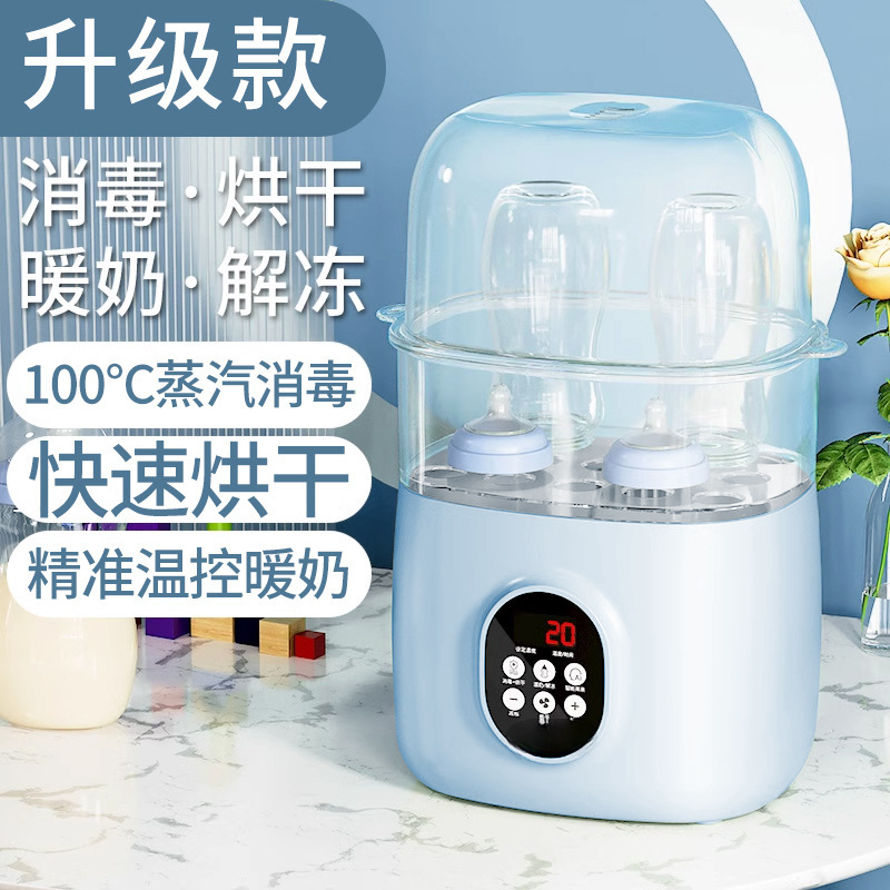 Bottle Sterilizer with Drying Two-In-One Baby Sterilizer Cabinet Milk Warmer Baby-Specific All-In-One Steam Sterilizer