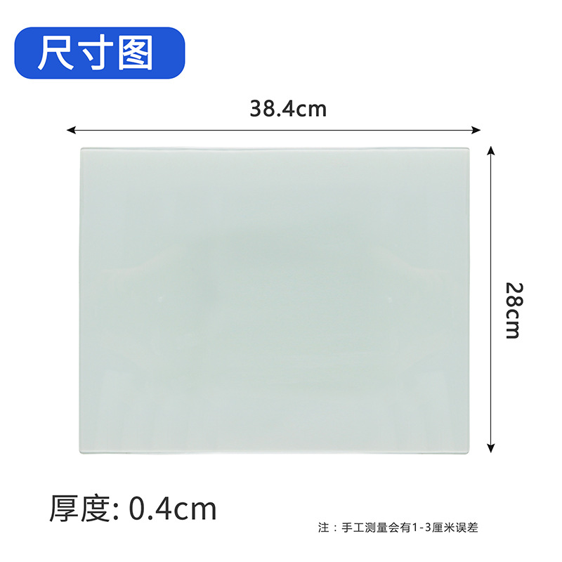 28.5*39*0.4cm BL-18 de tabla de cortar de vidrio brillante (brillante)