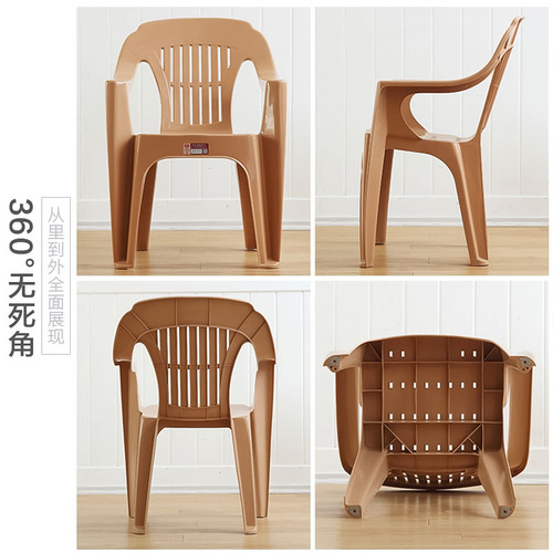 Thickened plastic backrest armchair, adult home dining chair, restaurant food stall, beach backrest, non-slip cooked rubber stool